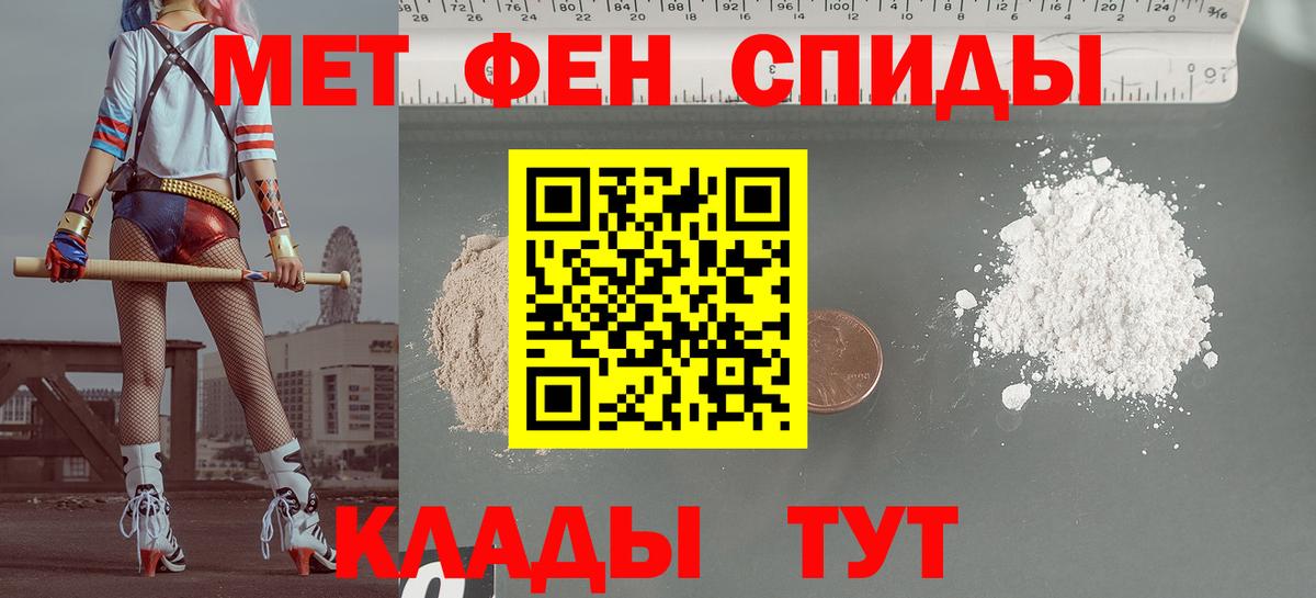 АМФ  Вход с VPN  Архангельск  АМФЕТАМИН  АМФ 97% 
