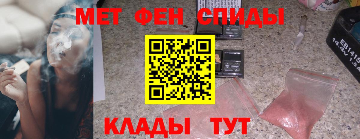 Амфетамин 97% Архангельск