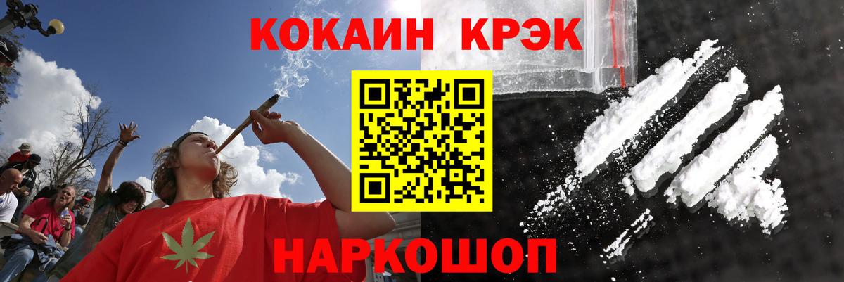 Архангельск  Кокаин  КОКАИН 97%  Вход с VPN  КОКАИН Боливия 