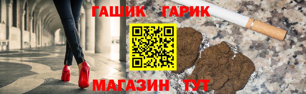 Гашиш убойный Архангельск