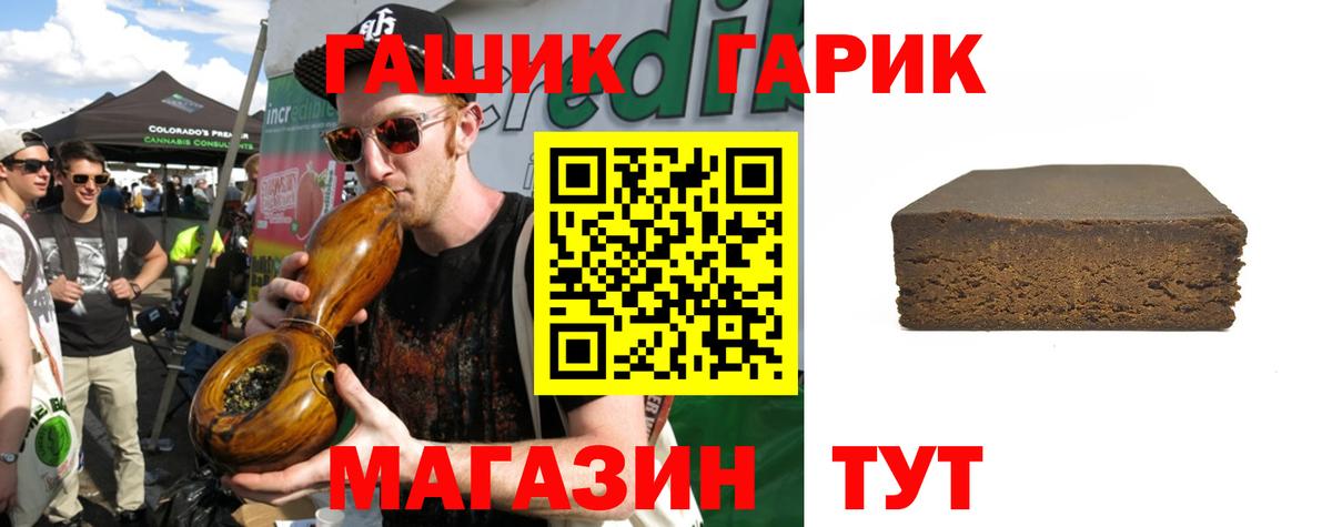 Архангельск  Гашиш ice o lator  ГАШ хэш  Вход с VPN 