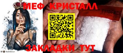 марихуана Абакан