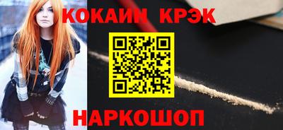 марихуана Абакан