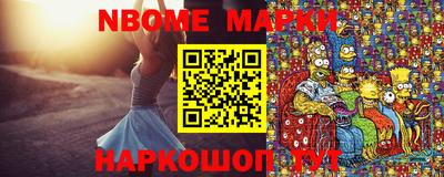 крисы Белореченск