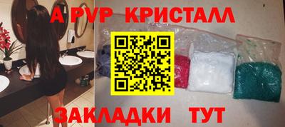 марихуана Абакан