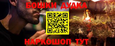 ALPHA PVP Бердск