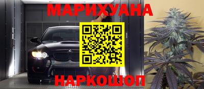марихуана Абакан