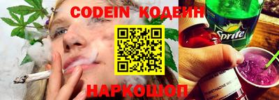 COCAINE Азнакаево