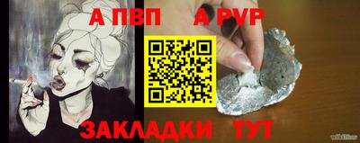 COCAINE Азнакаево