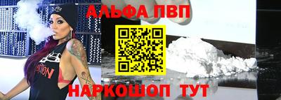 марихуана Абакан