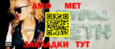 Альфа ПВП Абинск
