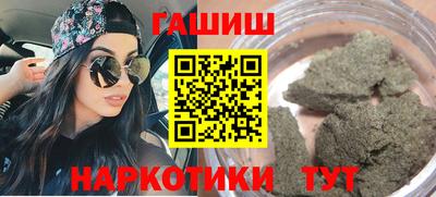 марихуана Абакан