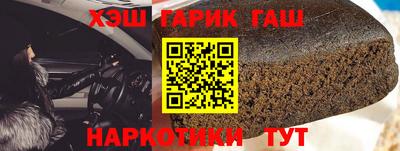 Альфа ПВП Абинск