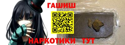 марихуана Абакан