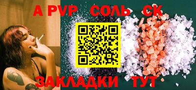 марихуана Абакан