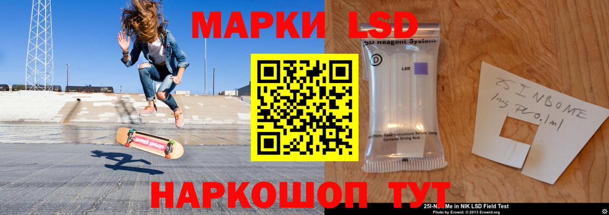 Лсд 25 экстази кислота Архангельск
