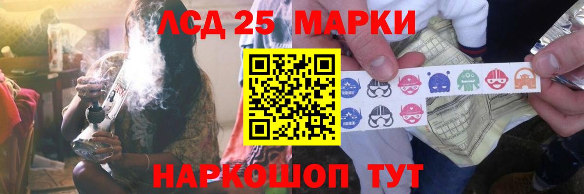 Лсд 25 экстази кислота  Лсд 25 экстази ecstasy  Вход с VPN  Архангельск 