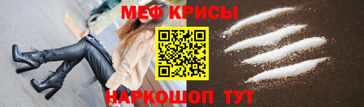 МЕФ  Вход с VPN  сколько стоит  Архангельск  МЕФ VHQ  Меф кристаллы 