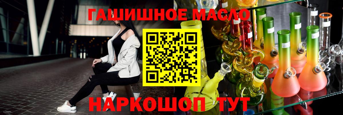 Дистиллят ТГК вейп с тгк  Вход с VPN  Архангельск  ТГК вейп с тгк 