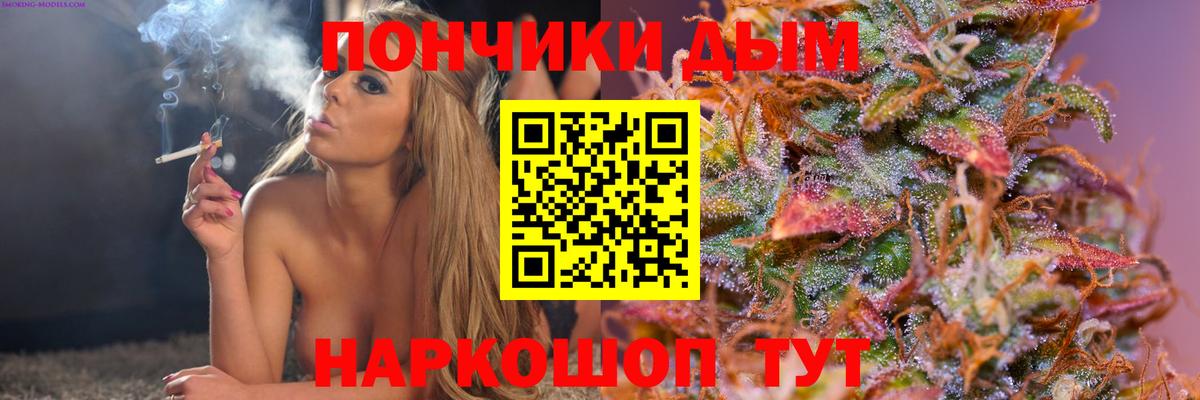 Бошки Шишки AK-47  Канабис THC 21%  Вход с VPN  Архангельск 