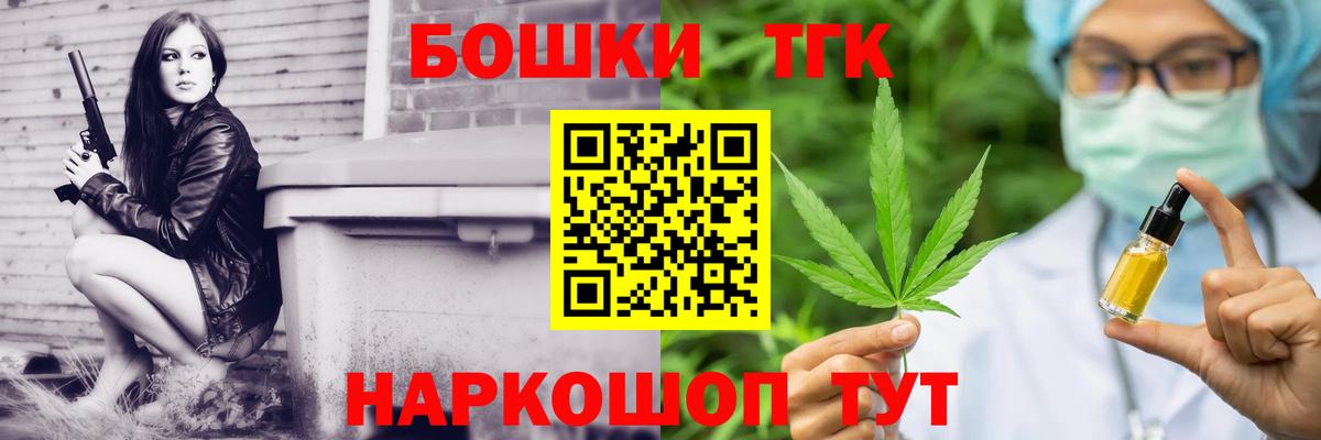 Конопля план Архангельск